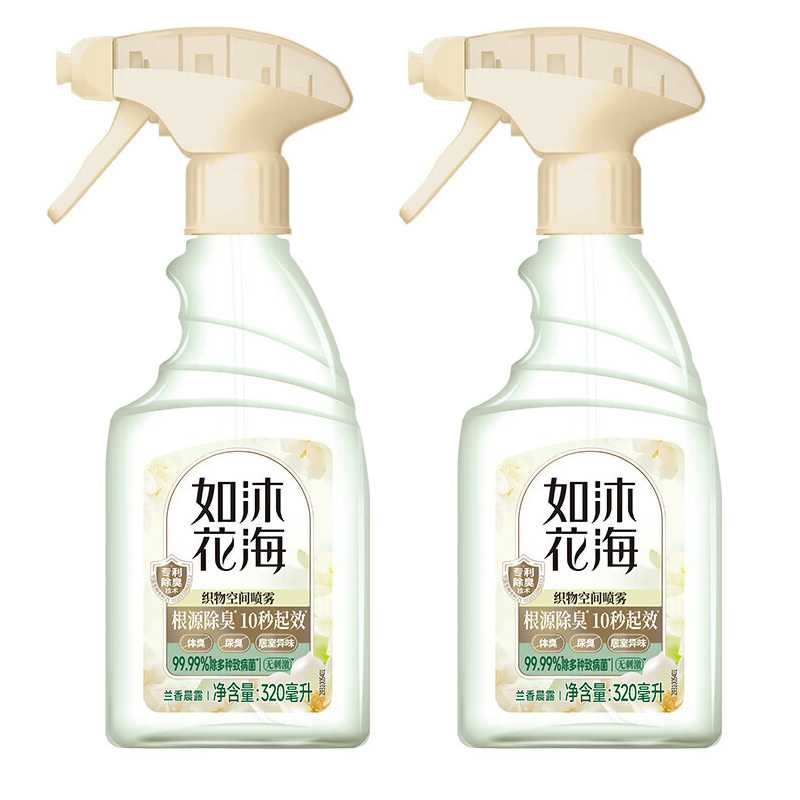 立白织物喷雾如沐花海去异味除臭除病菌320ml*2瓶