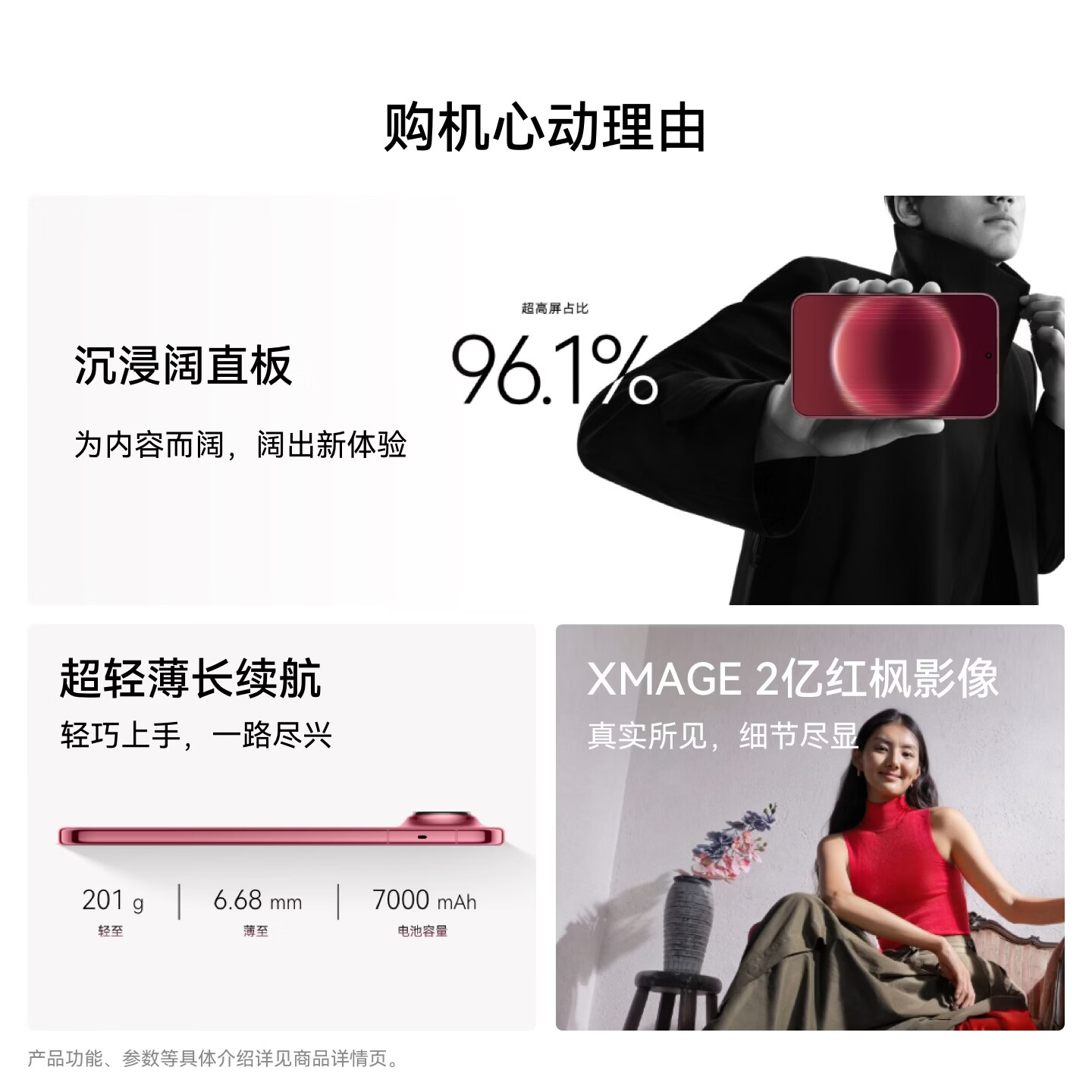 [10月20号前发货]HUAWEI Pura X View 12GB+512GB 幻夜黑 华为阔直屏手机 沉浸阔直板 超轻薄长续航高清大图