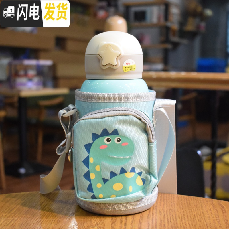 三维工匠两用儿童保温杯带吸管不锈钢水杯小学生宝宝女幼儿园便携防摔水壶 316恐龙+小书包杯套+双盖高清大图