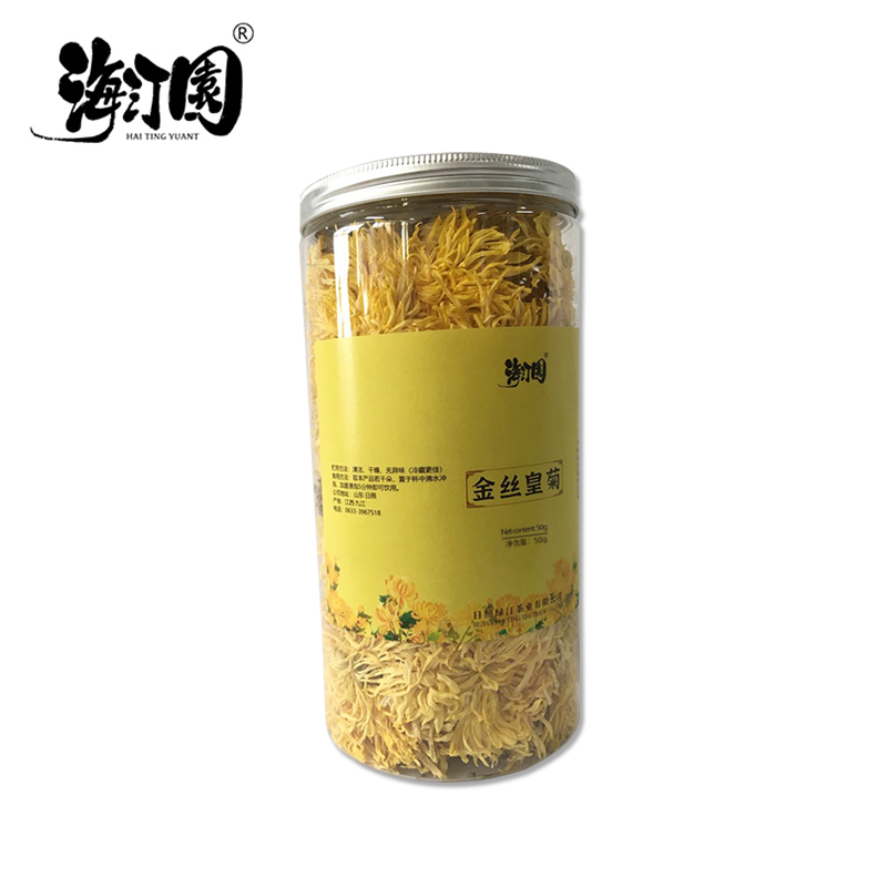 海汀园金丝皇菊50g 罐
