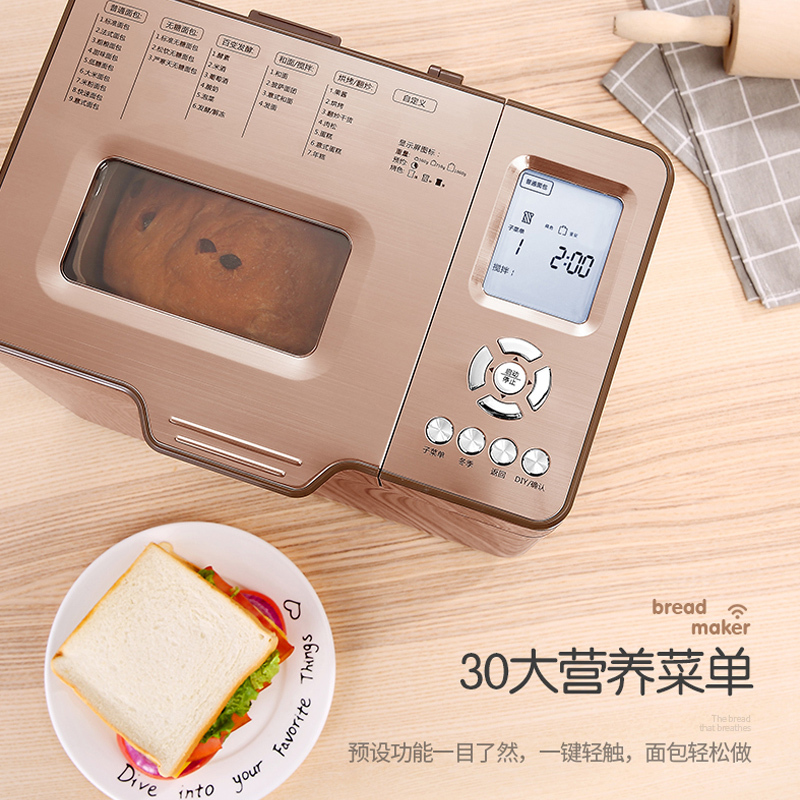 厨卫电器生活电器>厨房小家电>面包机>东菱(donlim)>东菱(donlim)bm