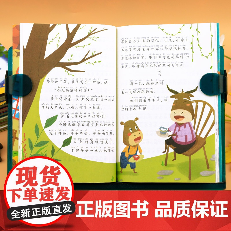 小巴掌童话一年级注音版张秋生正版彩图二年级课外书必读课外阅读书籍8册百篇中国名家经典儿童故事书6岁以上带拼音的绘本睡前故