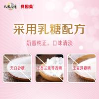 [苏宁自营]贝因美(Beingmate)爱加奶粉1段婴儿配方奶粉0-6个月800g 罐装