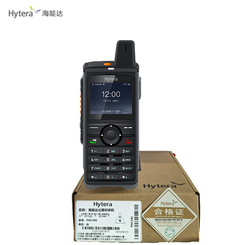 海能达公网对讲机 PNC380 台高清大图