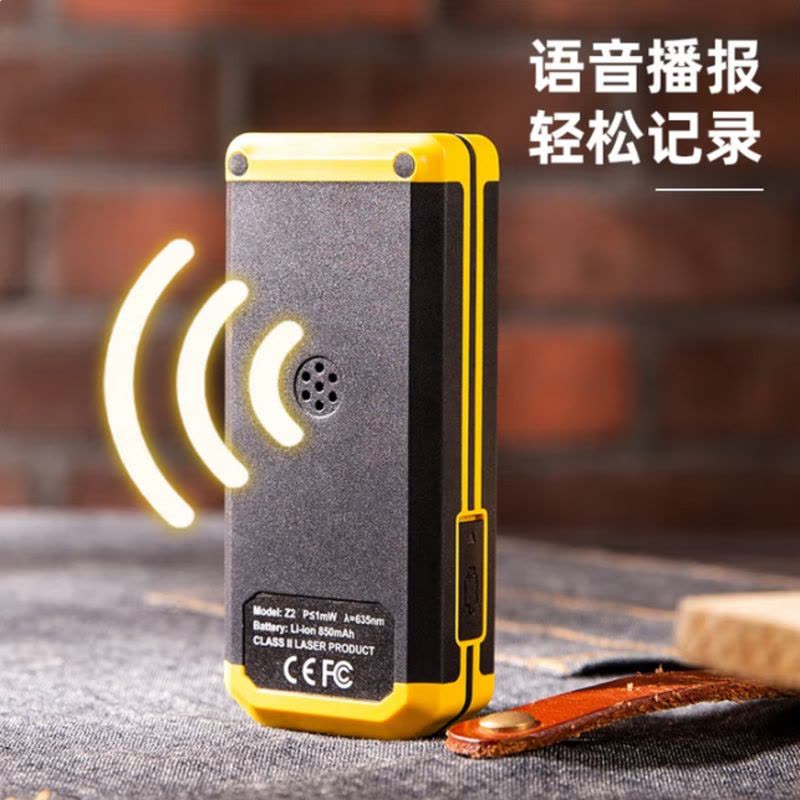 得力(deli) 锂电池激光测距仪测距仪 充电高精度手持测量工具 激光测距仪50m DL331050图片