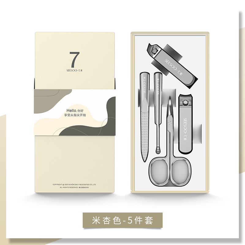 七素 指甲刀套装 平口指甲剪斜口指甲剪挖耳勺小剪刀指甲锉修甲美甲工具 推拉盒5件套Q1A377252 颜色随机高清大图
