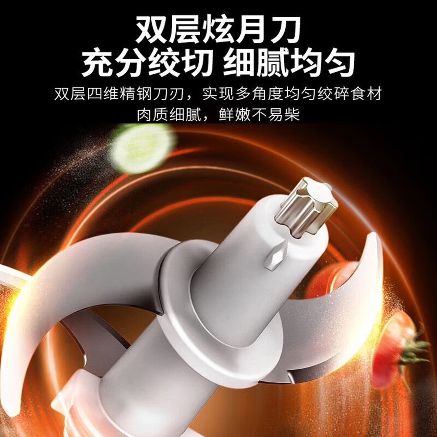 九阳(Joyoung)绞肉机多功能家用玻璃内胆电动料理机搅拌切菜碎肉机S12-LA730 蓝色高清大图
