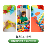 众森 彩色复印纸 80g A4打印纸 a4浅黄色 学生手工折纸 绘画制图 100张/包