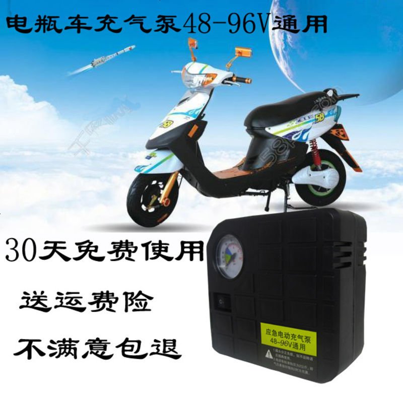 电动车打气筒充气泵48V60V72V96V通用型多功能便携金属高压打气泵