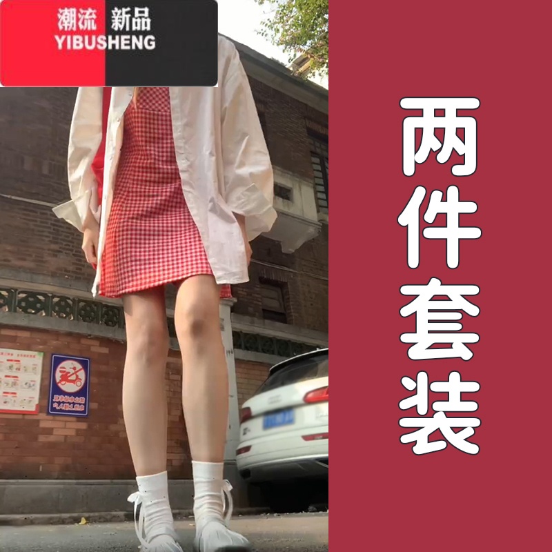 YIBUSHENG红色格纹吊带连衣裙子女季2024新款早春韩系穿搭衬衫叠带4色G 40/45kg/S赠运费险 白色衬衣+红格裙套装今年流行漂亮套装裙/韩系早春穿搭//气质