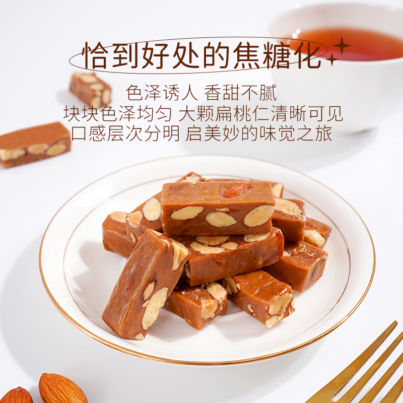 一口被惊艳!法式海盐太妃糖 巴旦木坚果酥糖 网红糖果 本宫饿了-夏威夷果咖啡味100g*3包