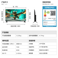 雷鸟雀4 25款32英寸4K四核机芯高清智能网络WiFi语音低蓝光认证液晶平板电视机快速开机32F195C