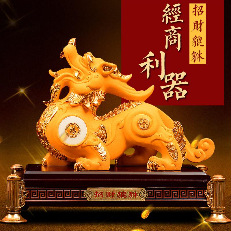 美帮汇貔貅摆件大号 绒家居装饰摆件 乔迁开业礼品高清大图