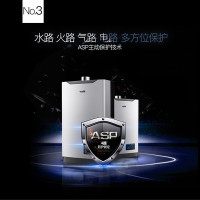 华帝（VATTI）12升无氧铜水箱智能恒温燃气热水器天然气静音强排式JSQ23-i12015-12