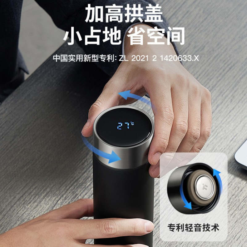 苏泊尔纯钛保温杯智能显温水杯大容量商务茶杯男士女士礼盒耐腐蚀轻音拧盖高档杯子