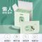 卸妆湿巾独立包装脸部深层清洁化妆棉卸妆棉湿敷卸妆水温和不刺激 卸妆湿巾(独立便携包装) [搭配装]一盒装+150克干湿洁