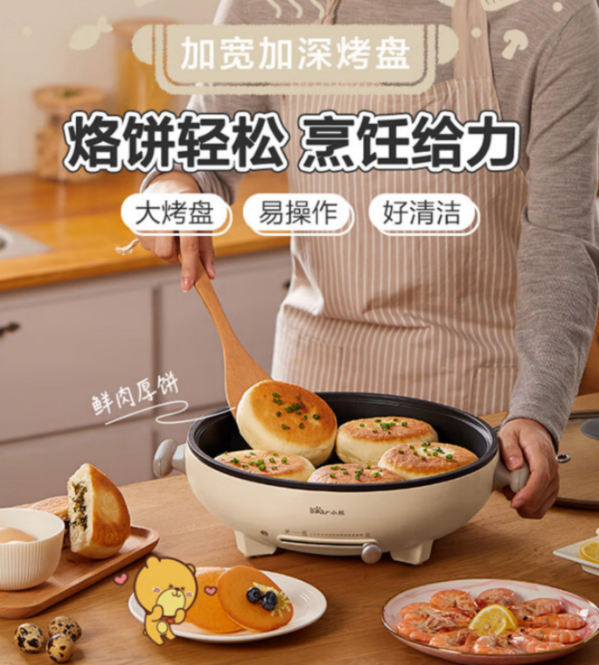 小熊(Bear)电饼铛 薄饼机 智能定时调温电煎锅 DBC-D10L3高清大图