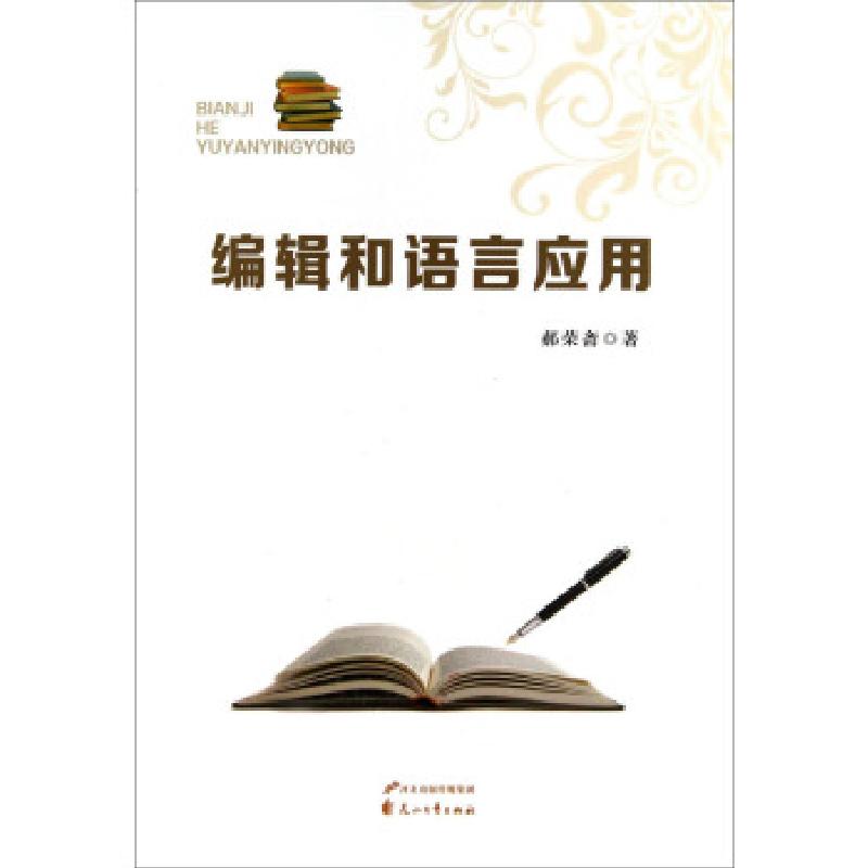 正版新书】老鼠邮差去度假(加)玛丽安娜·迪比克9787551117500