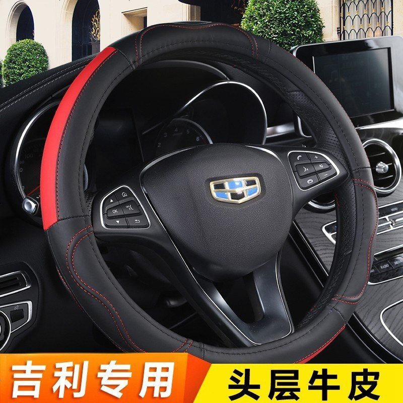 吉利2016款2015年14新远景SUV方向盘套汽车专用把套专用方向盘套汽车把套真皮男女士