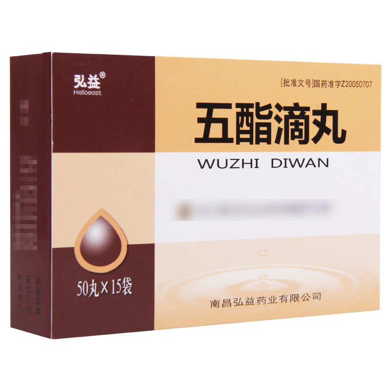 弘益 五酯滴丸 23mg*750丸/盒