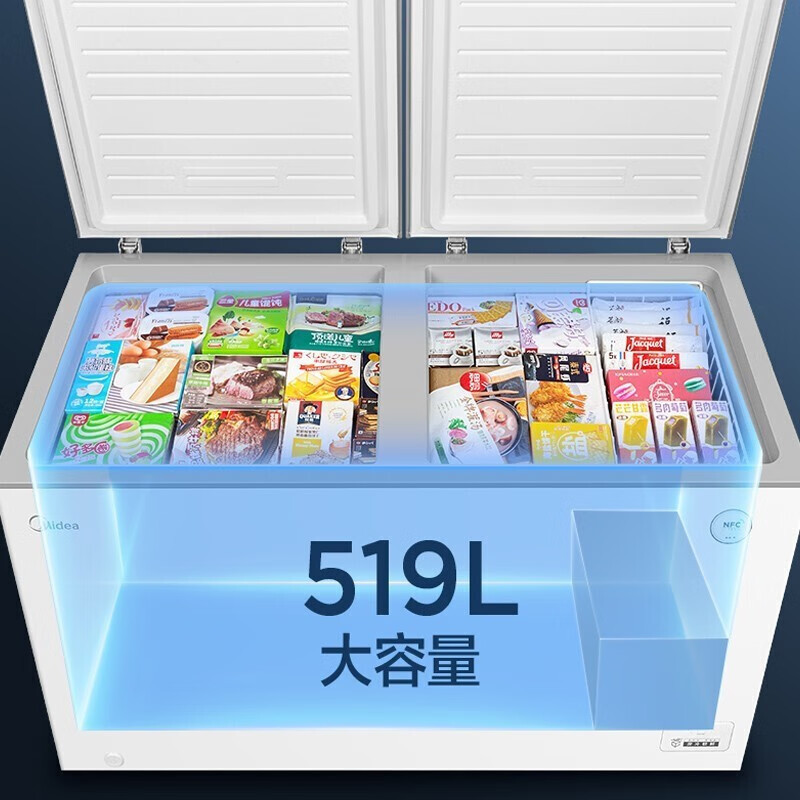 美的 BD/BC-519DKEMZ 519升冰柜商用大容量 超低温-40度速冻冷柜 卧式单温大型冷冻柜