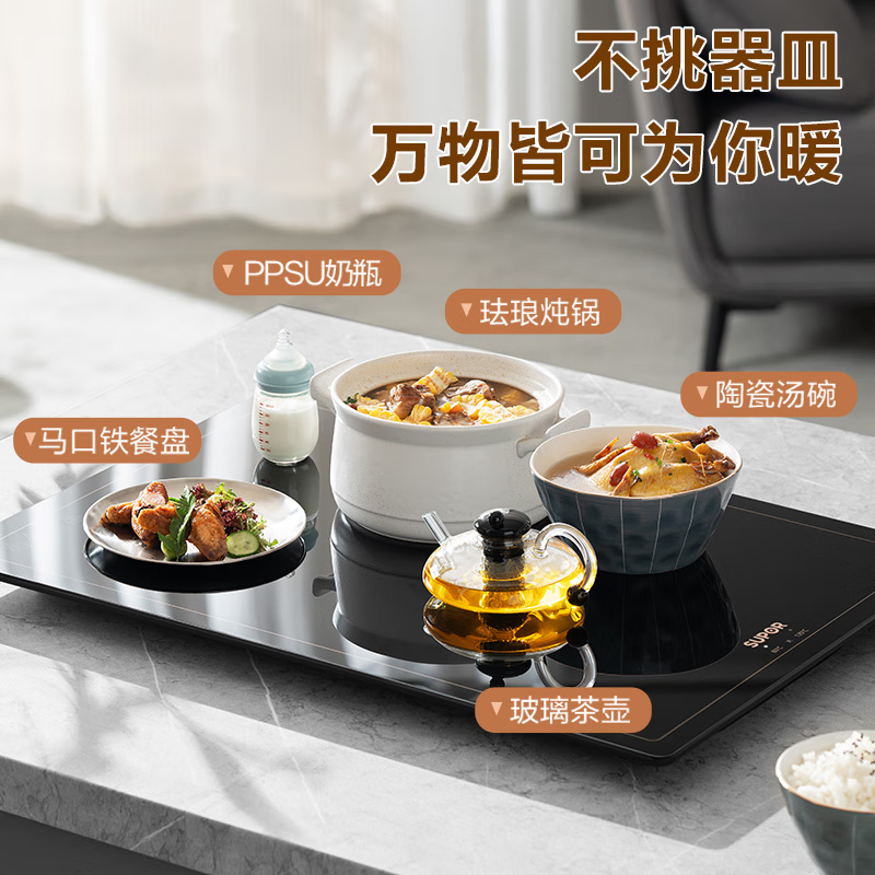 苏泊尔(SUPOR)暖菜板 饭菜保温板热菜板 加热桌垫菜板 烘干发酵暖酒热菜神器(方形) BF6040A805J高清大图