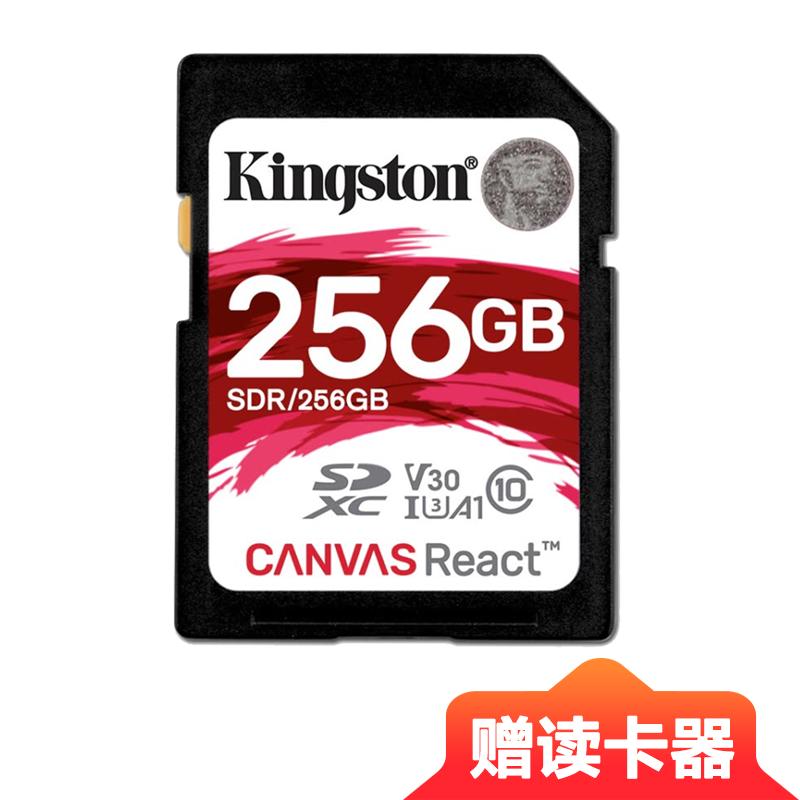 金士顿(Kingston)256GB SD卡 读100MB/s写80MB/s V30 U3 CLASS 10相机存储卡