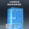 海尔 BCD-501WGHFDEDBXU1 多门冰箱 501升 星蕴银 自动除霜风冷变频独立放置电脑控温巨幕显示
