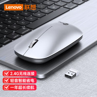 联想lenovo蓝牙鼠标无线简约办公商务学习电脑笔记本蓝牙双模充电款