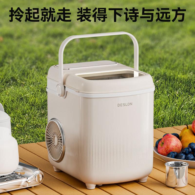 德世朗迷你制冰机家用便携 DDQ-QT820 制冰机高清大图