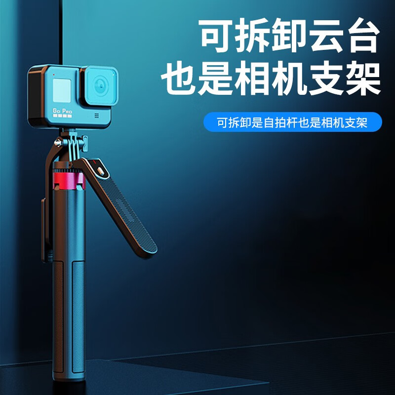 ZNNCO [1.8米] 自拍杆四脚架落地手持支架自拍神器360度旋转直播抖音户外拍视频防抖便携支架