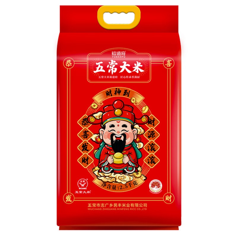 裕道府东北大米团购集采 五常大米(华南)双层 2.5kg*1袋高清大图