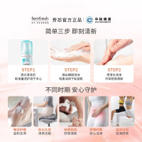 芳芯慕斯清洗液--亲肤保湿型150ml