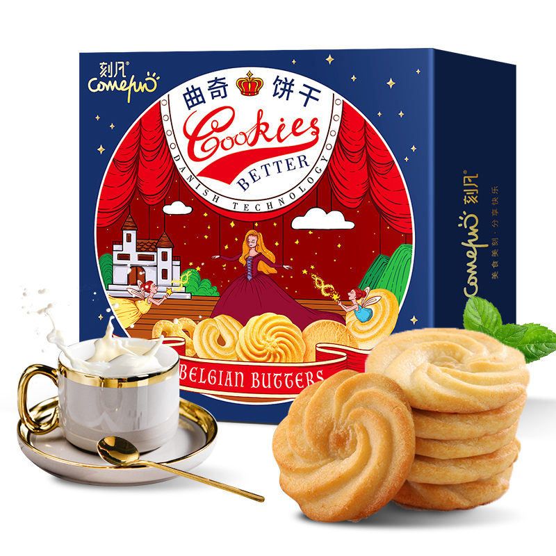 刻凡曲奇饼干72g盒吃货休闲儿童零食小包装好吃的追剧网红食品视频