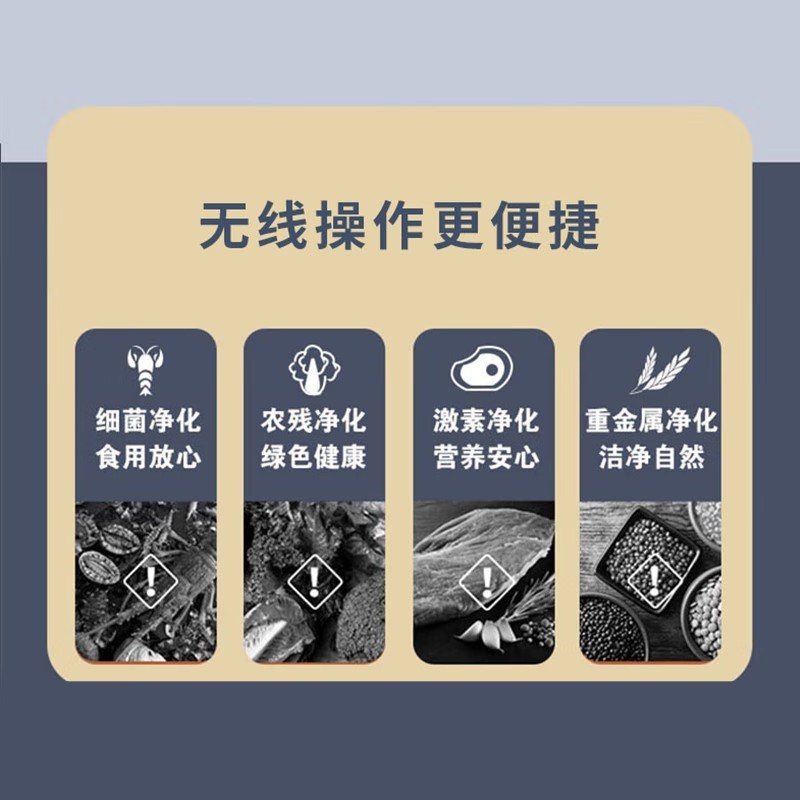 荣事达 果蔬清洗机RSQ-7TF