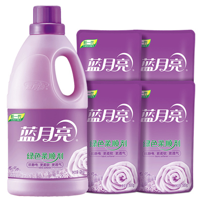 蓝月亮 柔顺剂5件套 薰衣草香柔软 透气防静电