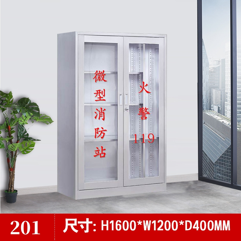 锦北201不锈钢消防柜消防器材放置柜应急安全器材箱 高160宽120深40cm