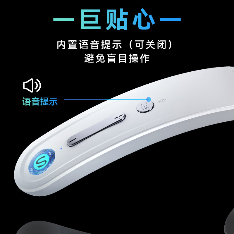 SKG 颈椎按摩器颈部按摩仪 G1系列3代豪华款 白色高清大图