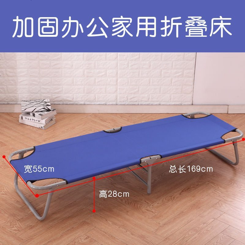 简易折叠床单人床家用躺椅午休床折叠椅成人午睡床陪护便携行军床 170*55蓝色双层+防尘罩