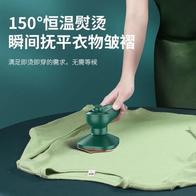 扬子手持挂烫机家用小型蒸汽烫衣服便携式旅行熨烫机迷你小电熨斗