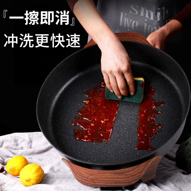 新思特 木与石系列电火锅家用多功能电热锅电煮锅一体锅42P