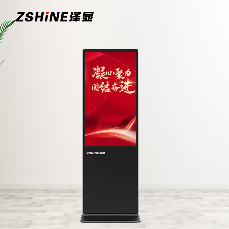 泽显(Zshine)43英寸高清立式广告机windows电脑款商务展示广告宣传数字标牌带分屏(非触控)LC-G43L高清大图