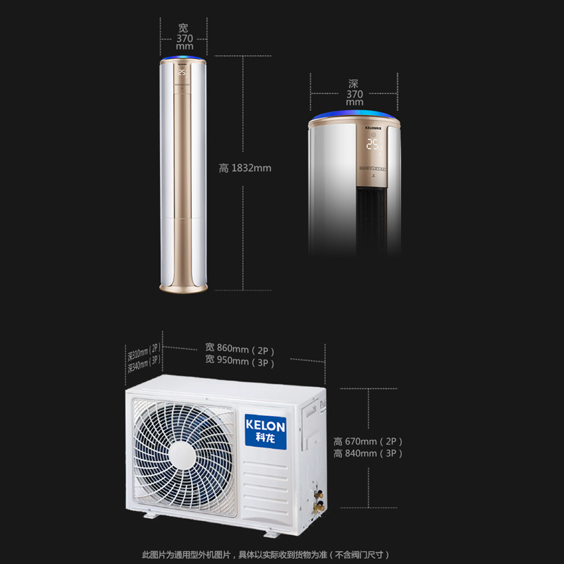 科龙(KELON) 3匹 定频 KFR-72LW/VIF-N2(3D03) 2级能效 纯铜管 智能 自清洁 家用空调柜机
