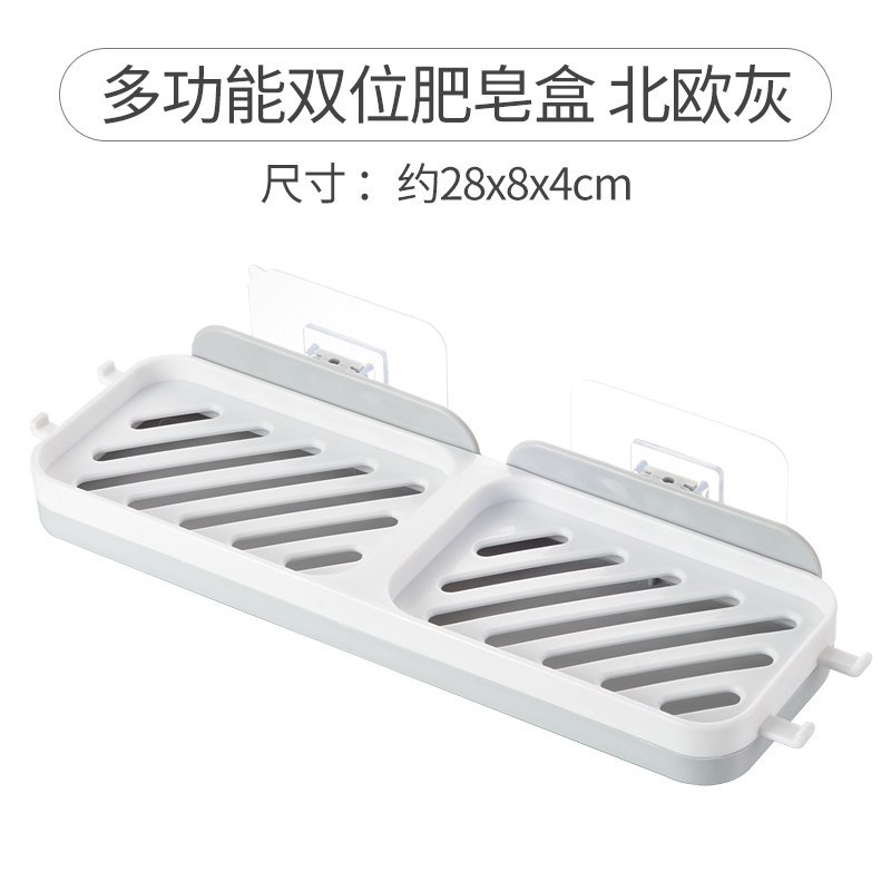 肥皂盒吸盘壁挂式沥水免打孔卫生间肥皂置物架家用新款香皂盒 三维工匠 多功能双格肥皂盒北欧灰