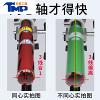 JING PING干打 快速水钻钻头 混凝土空调墙壁金刚石水钻机打孔开孔器