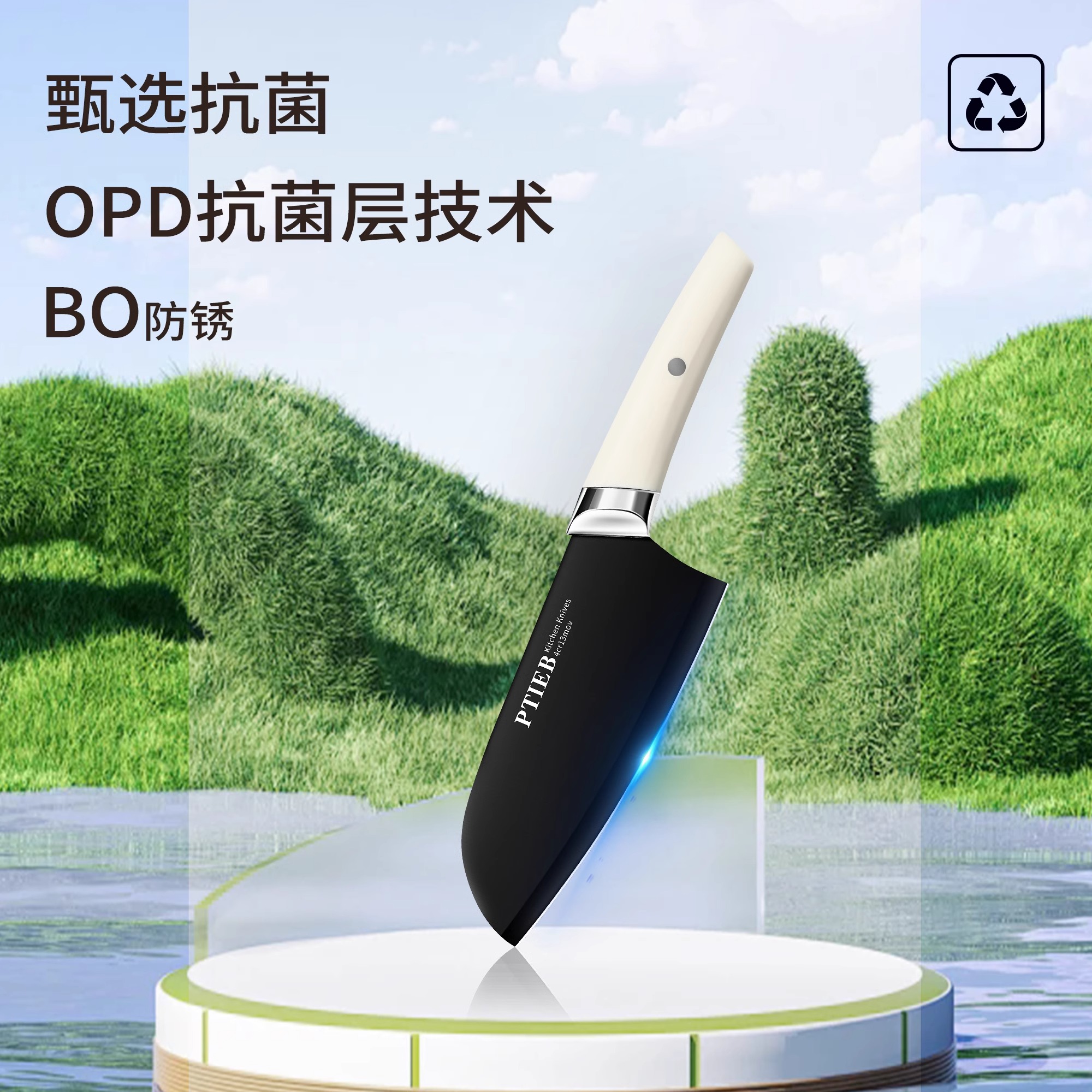 德国进口海鸥刀具厨房套装家用不锈钢菜刀切菜板全套厨具砧板刀架8177高清大图
