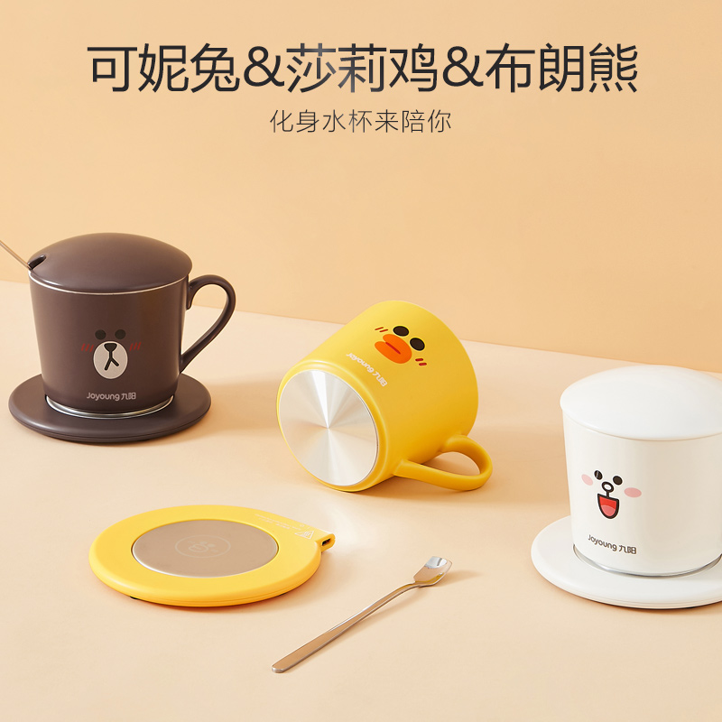 JOYOUNG/九阳 温茶垫杯 H01-Tea813 棕色 1个高清大图