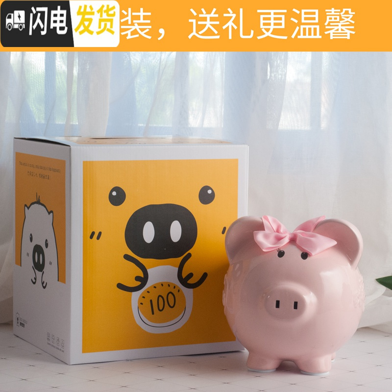 三维工匠存钱罐大人家用简约现代网红不可取儿童创意女生陶瓷猪容量储蓄罐 8寸粉色-我爱妈妈-可进可出-礼盒高清大图