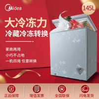 Midea/美的 BD/BC-145KMQ 145升 顶开门 卧式冰柜 单温一室 冷冻冷藏转换 家用卧式冷柜小冰柜