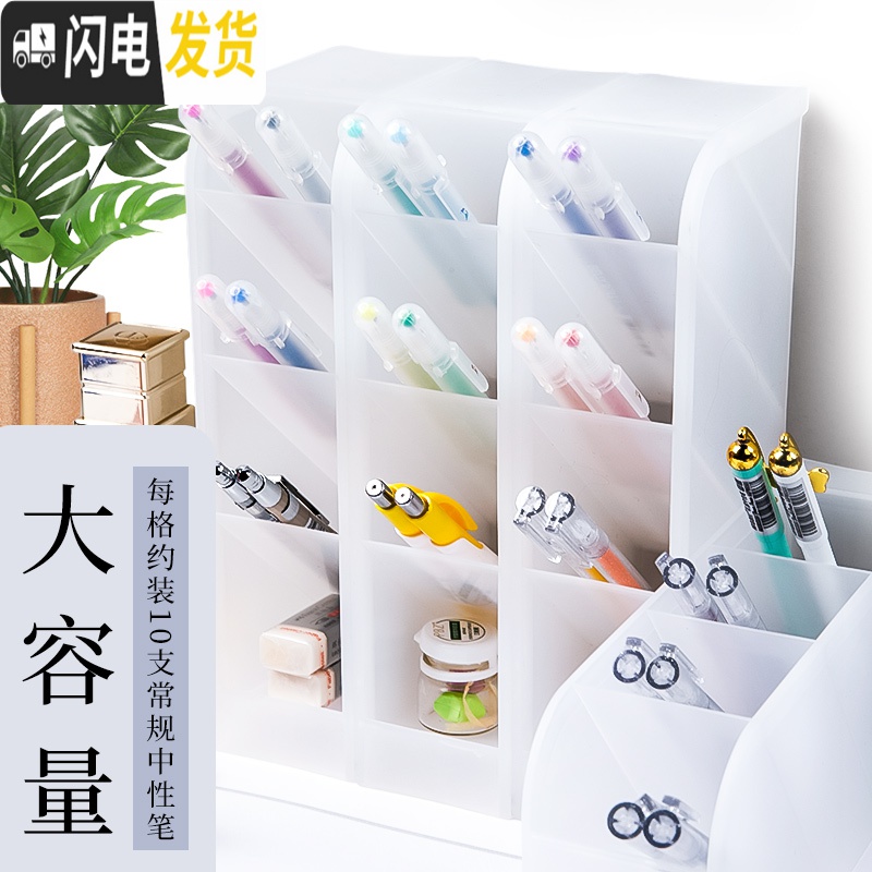 三维工匠斜插式笔筒桌面收纳笔桶创意时尚可爱女生学生文具北欧个性简约四格笔筒多功能ins桌面收纳架画妆分格笔 米色[1个]高清大图